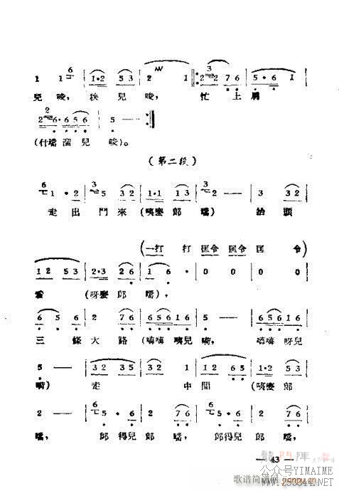 ÷Ϸѡ41-64(÷Ϸ)3