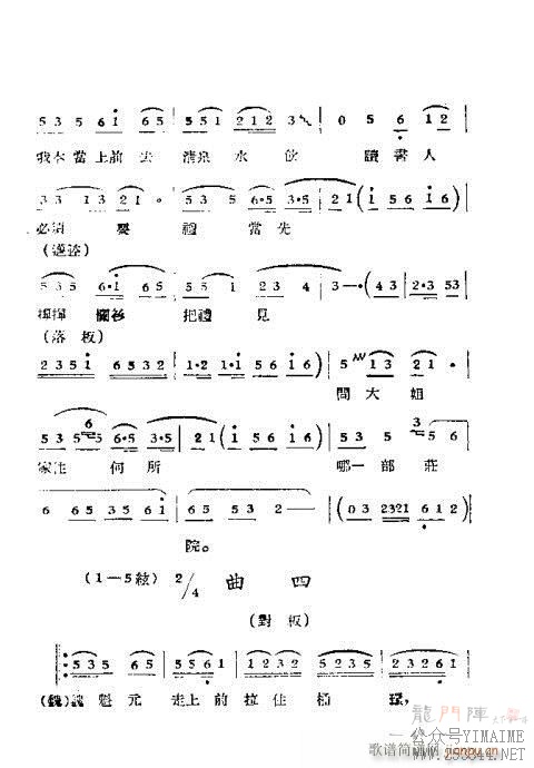 ÷Ϸѡ41-64(÷Ϸ)9