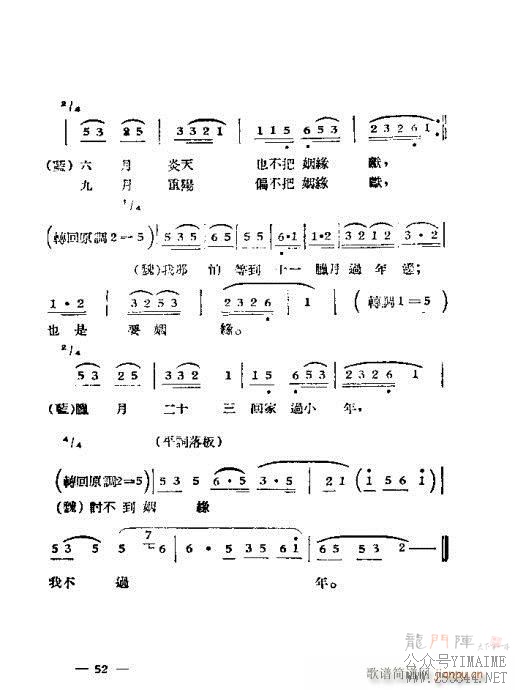 ÷Ϸѡ41-64(÷Ϸ)12