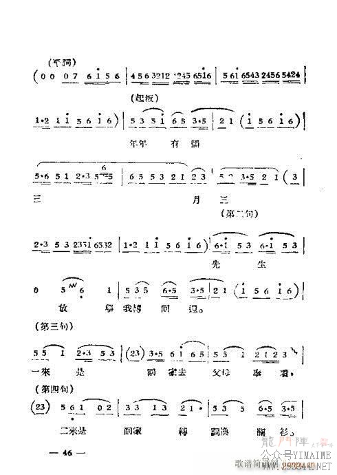 ÷Ϸѡ41-64(÷Ϸ)6