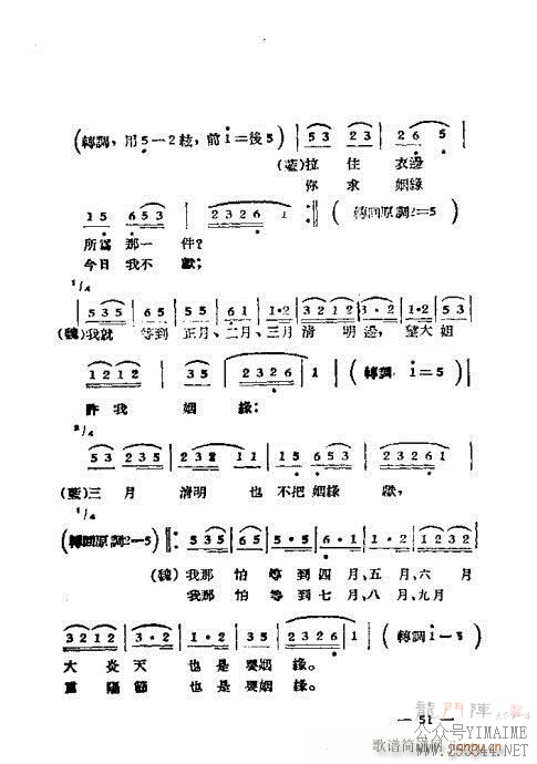 ÷Ϸѡ41-64(÷Ϸ)11