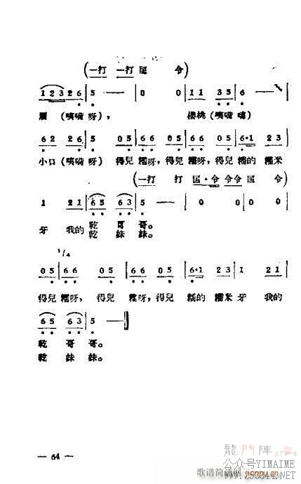 ÷Ϸѡ41-64(÷Ϸ)24