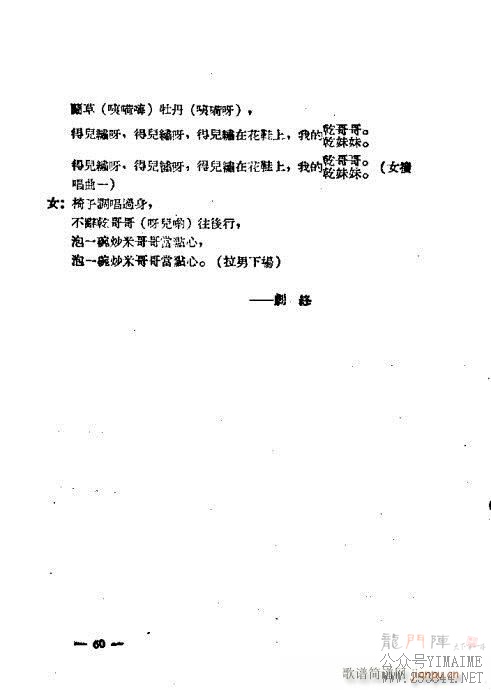 ÷Ϸѡ41-64(÷Ϸ)20