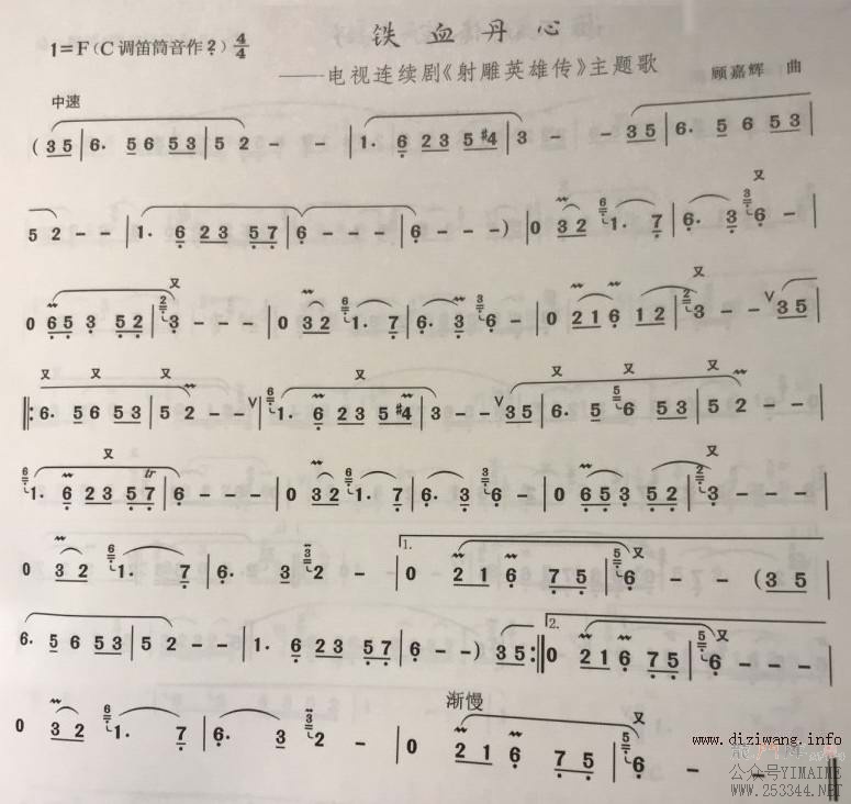 ����Ѫ����