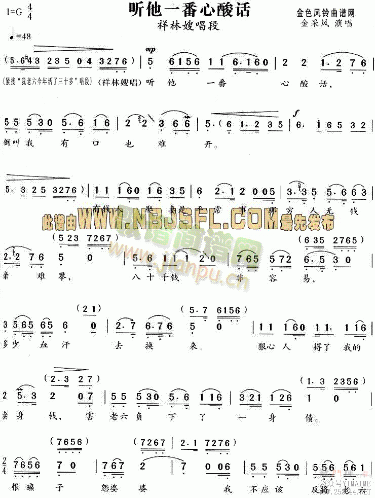 һỰ(Խ)1