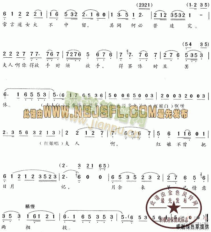 ҹʱͣ(Խ)3
