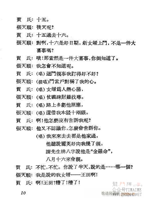 Ů(Խ)10