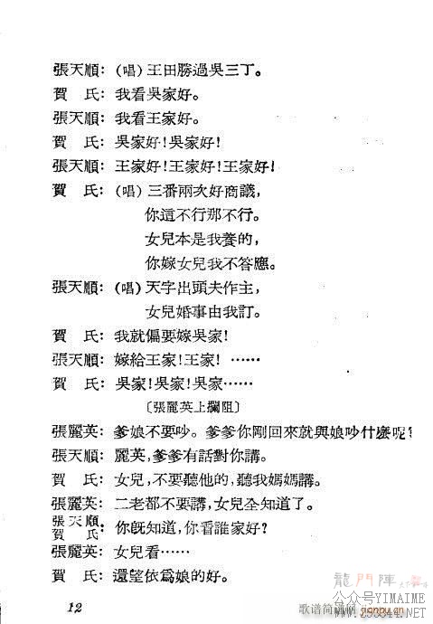 Ů(Խ)12