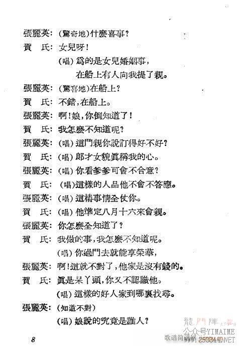 Ů(Խ)8