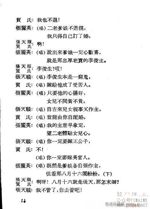 Ů(Խ)14