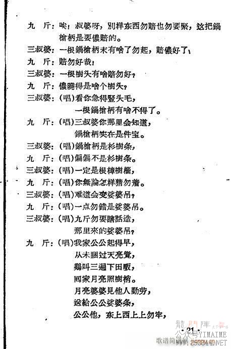 (Խ)1