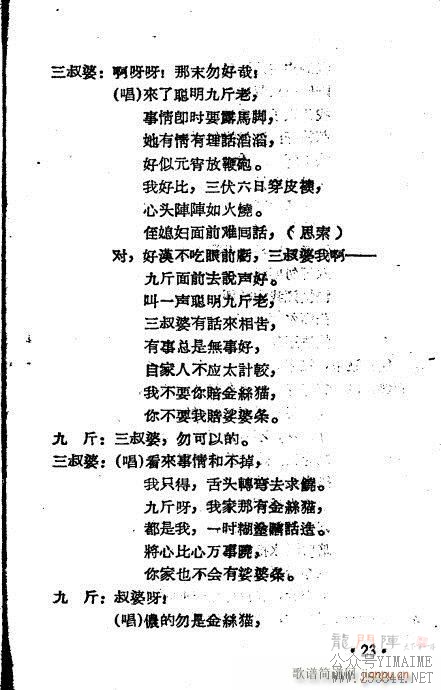 (Խ)3