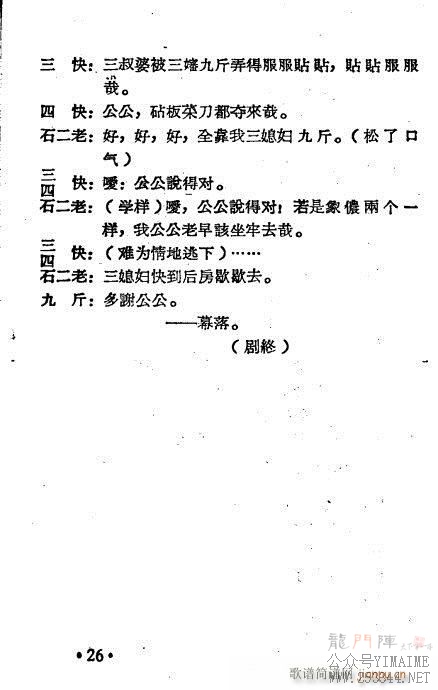 (Խ)6