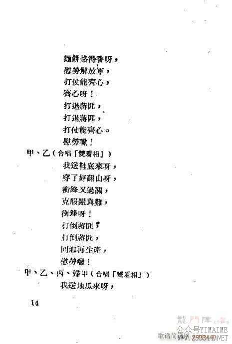 Ӣ(Խ)16