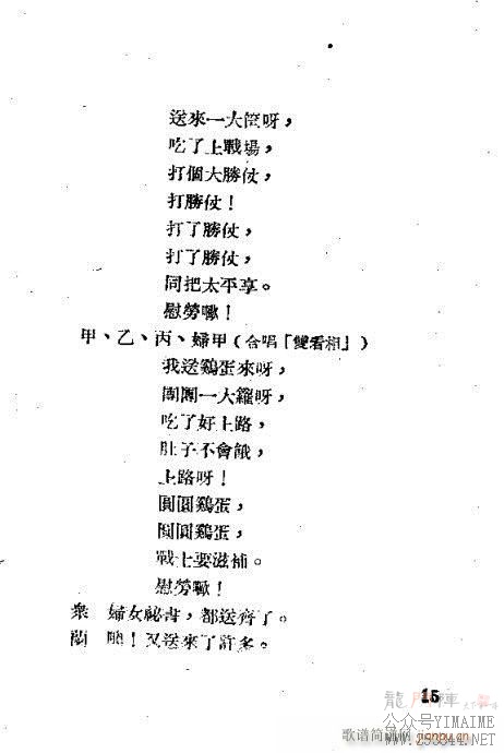 Ӣ(Խ)17