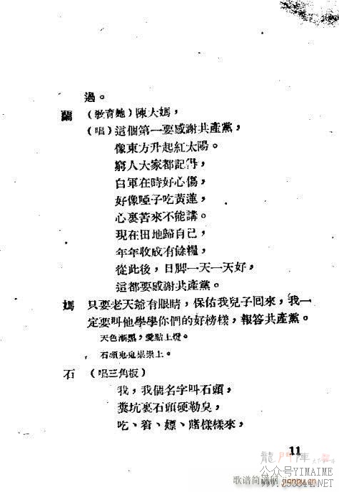 Ӣ(Խ)13