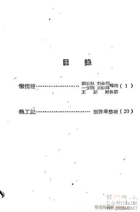 ɩ(Խ)1