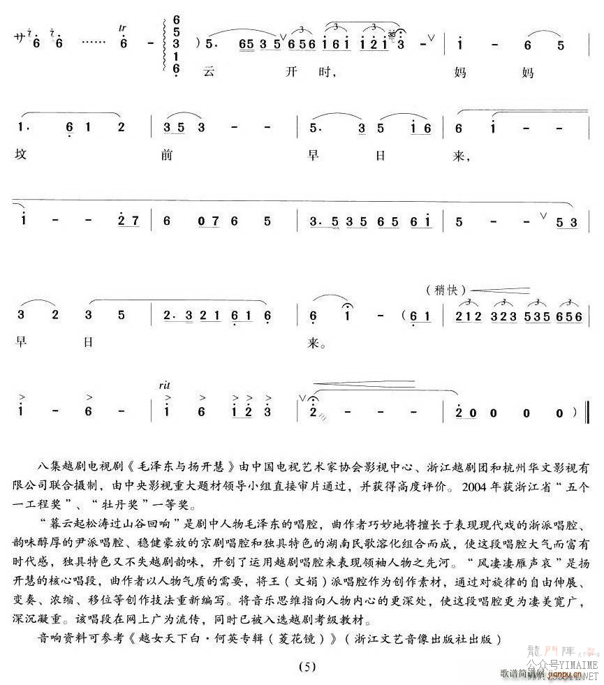 (Խ)5