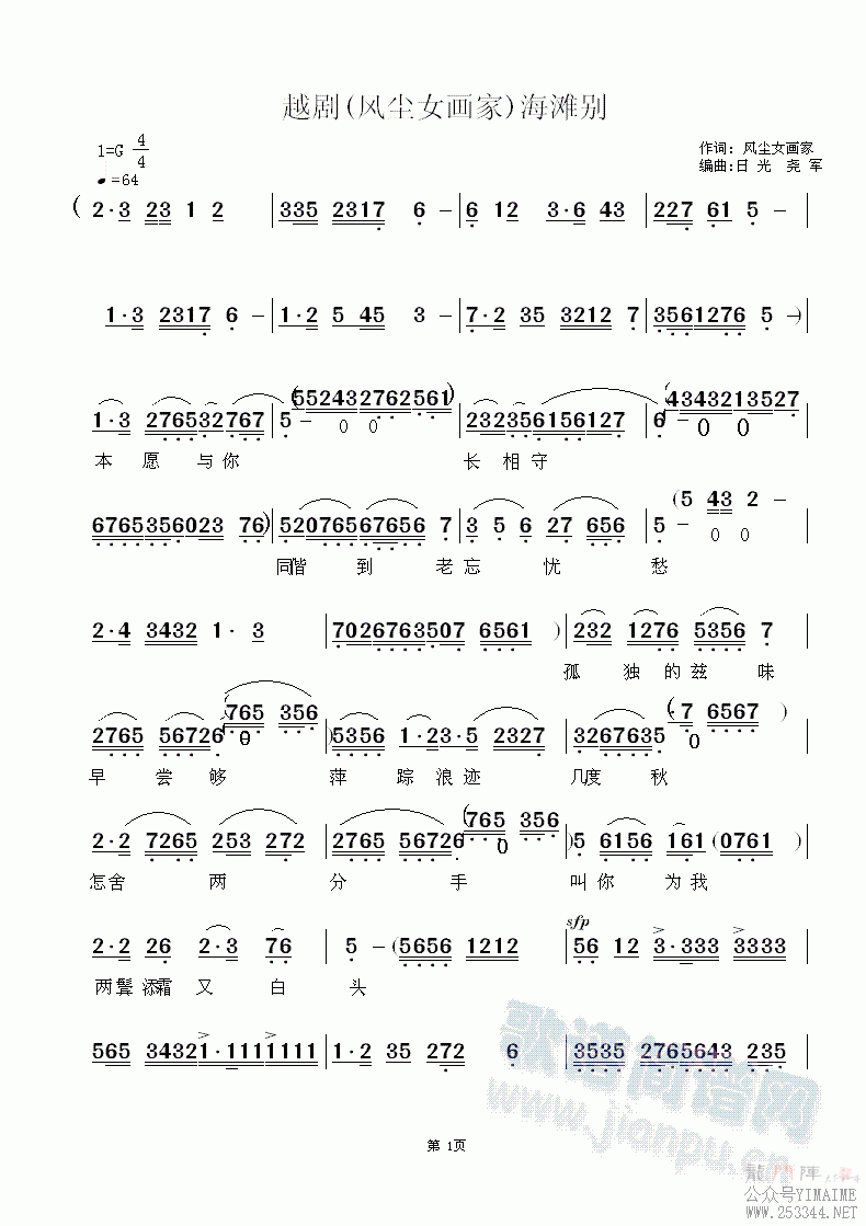 Խ 糾Ů ѡ( ̲)(Խ)1