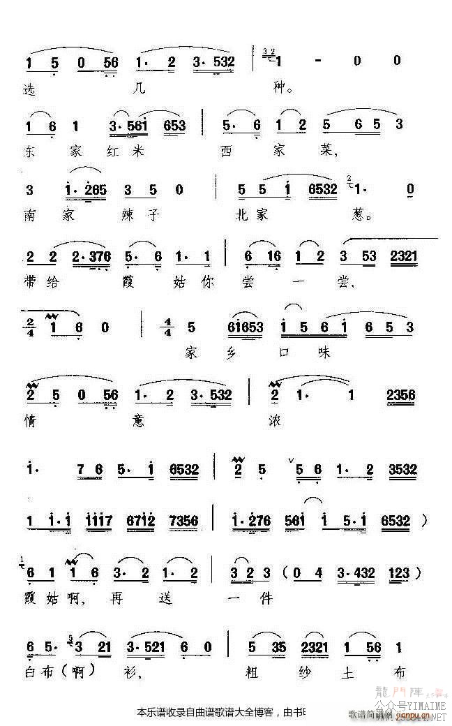 Խ�� ����һ��ټҷ� Ϸ��(Խ������)3