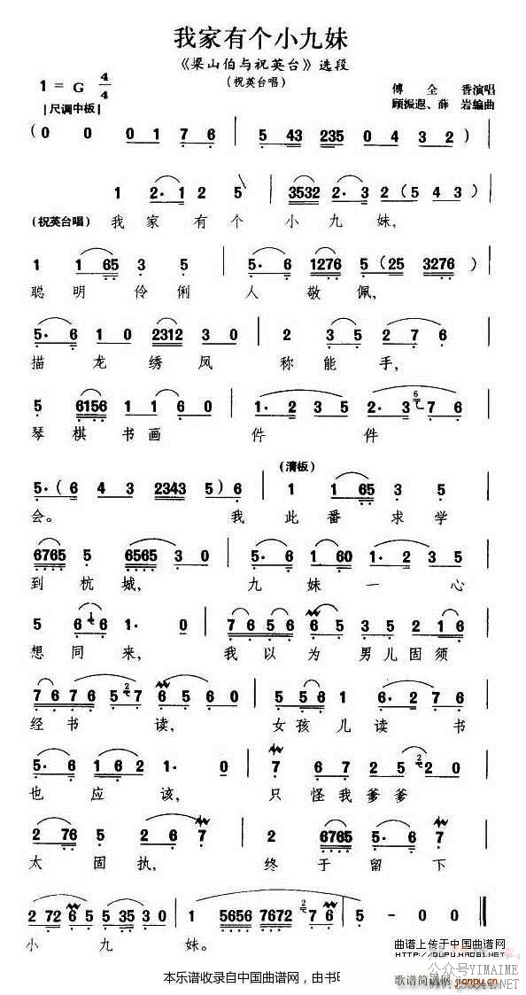 �Ҽ��и�С���� ��ɽ����ףӢ̨ ףӢ̨���� Խ��Ϸ��(Խ������)1