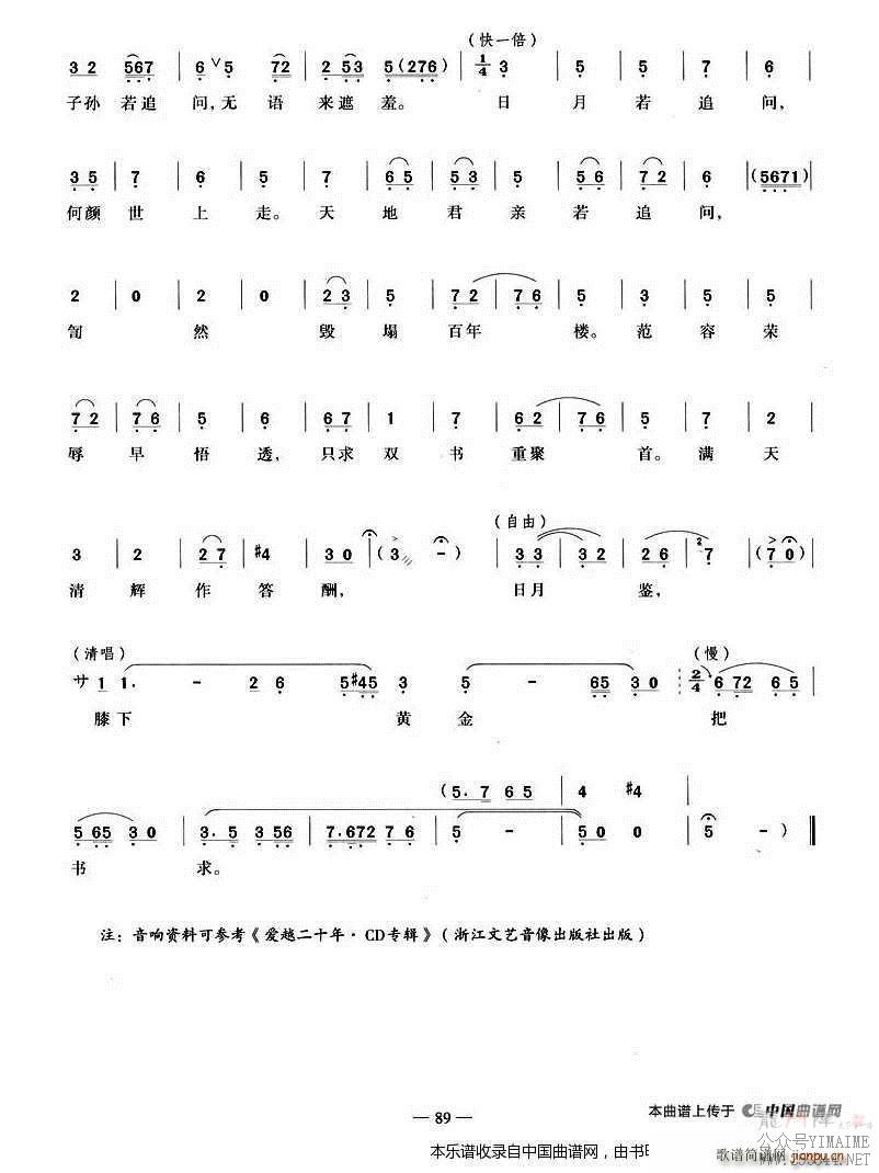 ������һ������˫���� ����֮�� ѡ�� Խ��Ϸ��(Խ������)3