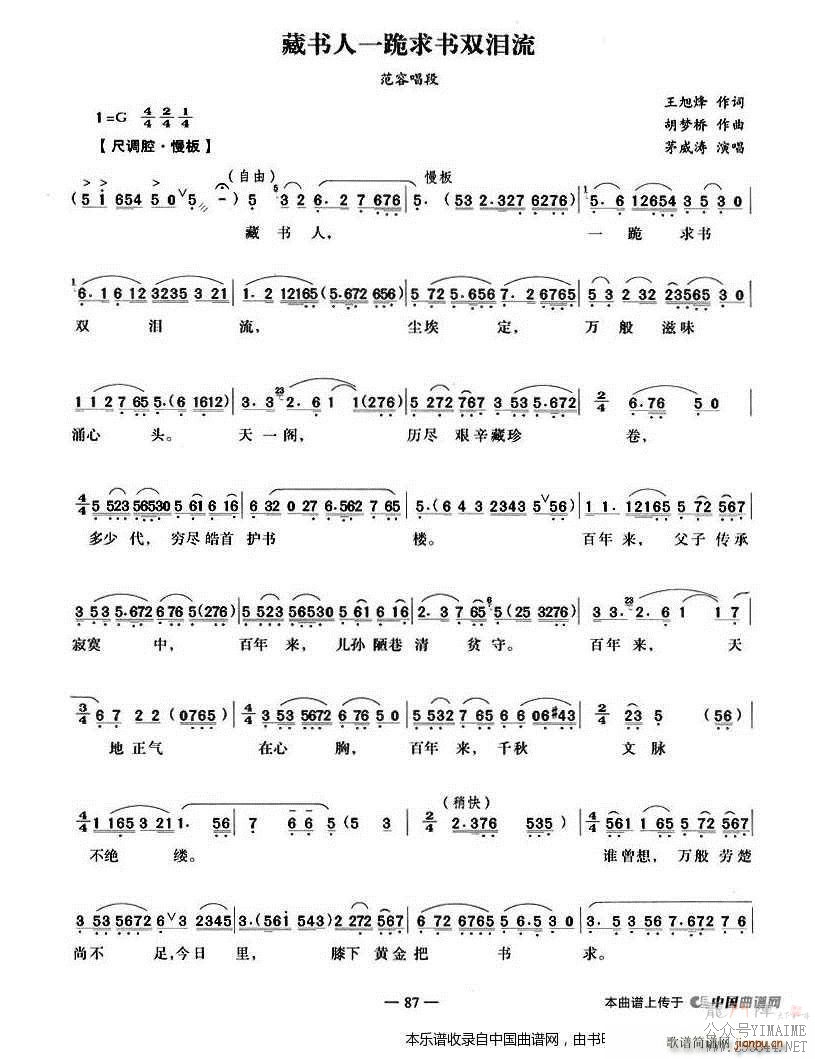 ������һ������˫���� ����֮�� ѡ�� Խ��Ϸ��(Խ������)1