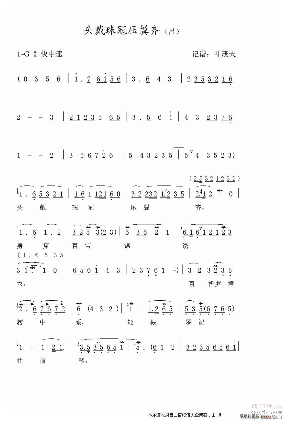 Խ�� ͷ�����ѹ���� Ϸ��(Խ������)1