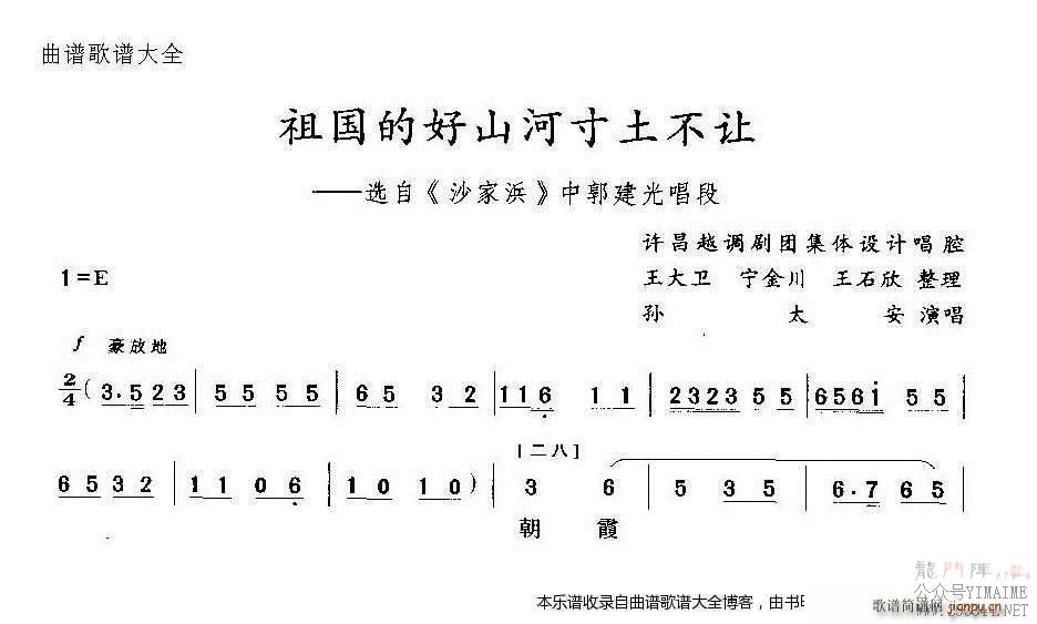 Խ�� ����ĺ�ɽ�Ӵ������� Ϸ��(Խ������)1