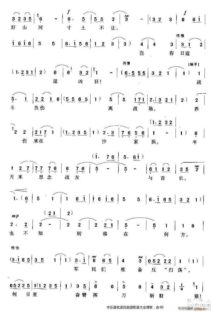 Խ�� ����ĺ�ɽ�Ӵ������� Ϸ��(Խ������)3