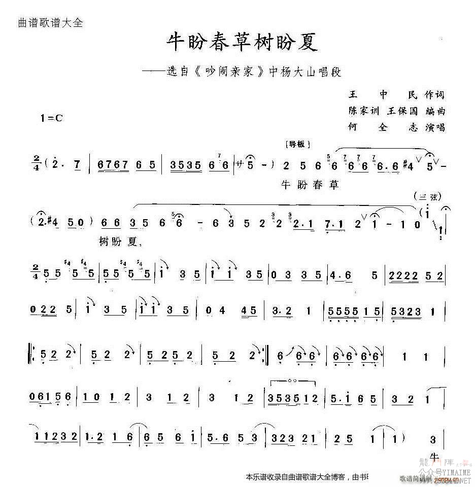 Խ�� ţ�δ��������� Ϸ��(Խ������)1