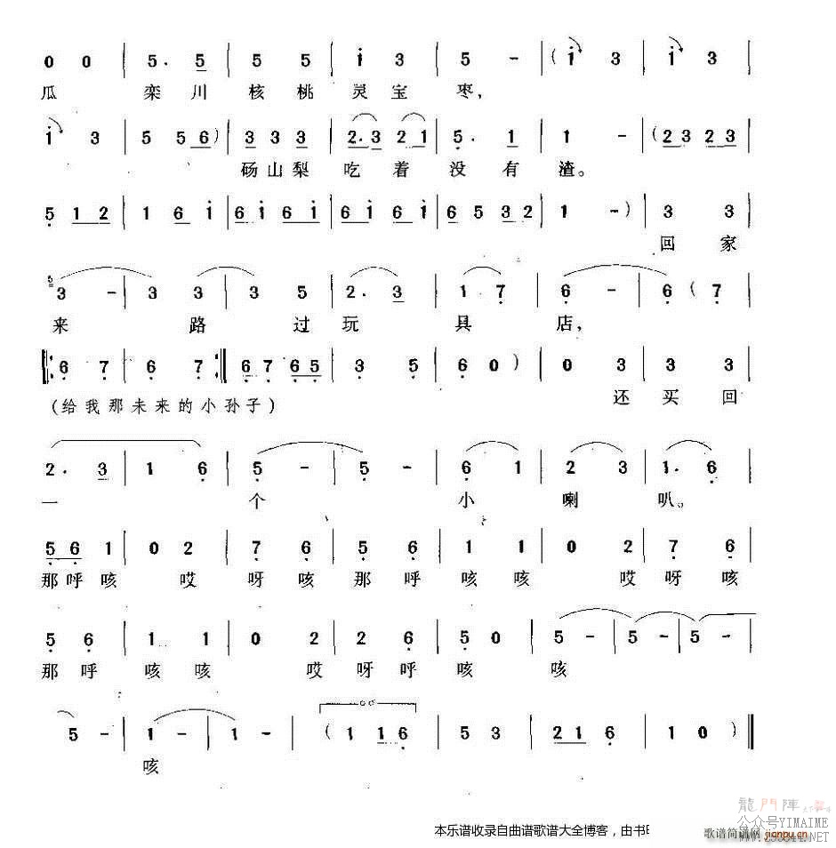 Խ�� ţ�δ��������� Ϸ��(Խ������)3