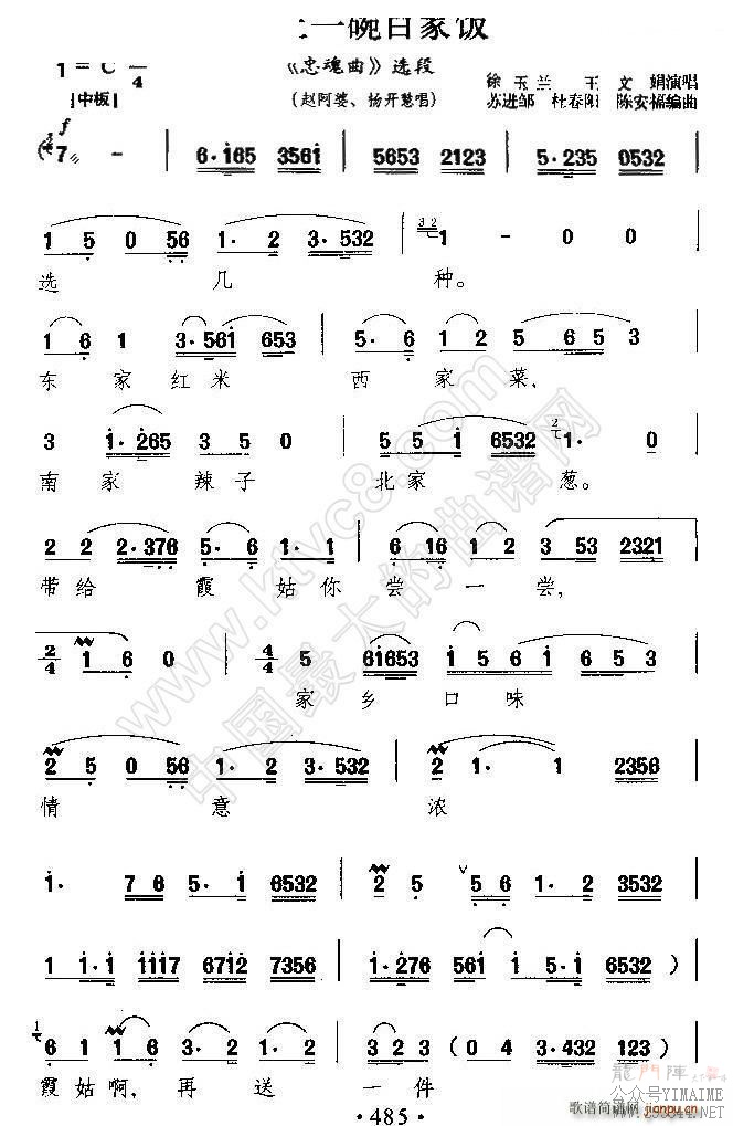 ����һ��ټҷ� �԰��� ��۳���(Խ������)1