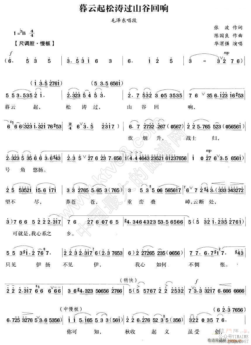 ĺ�������ι�ɽ�Ȼ��� ë������� ë�󶫳���(Խ������)1