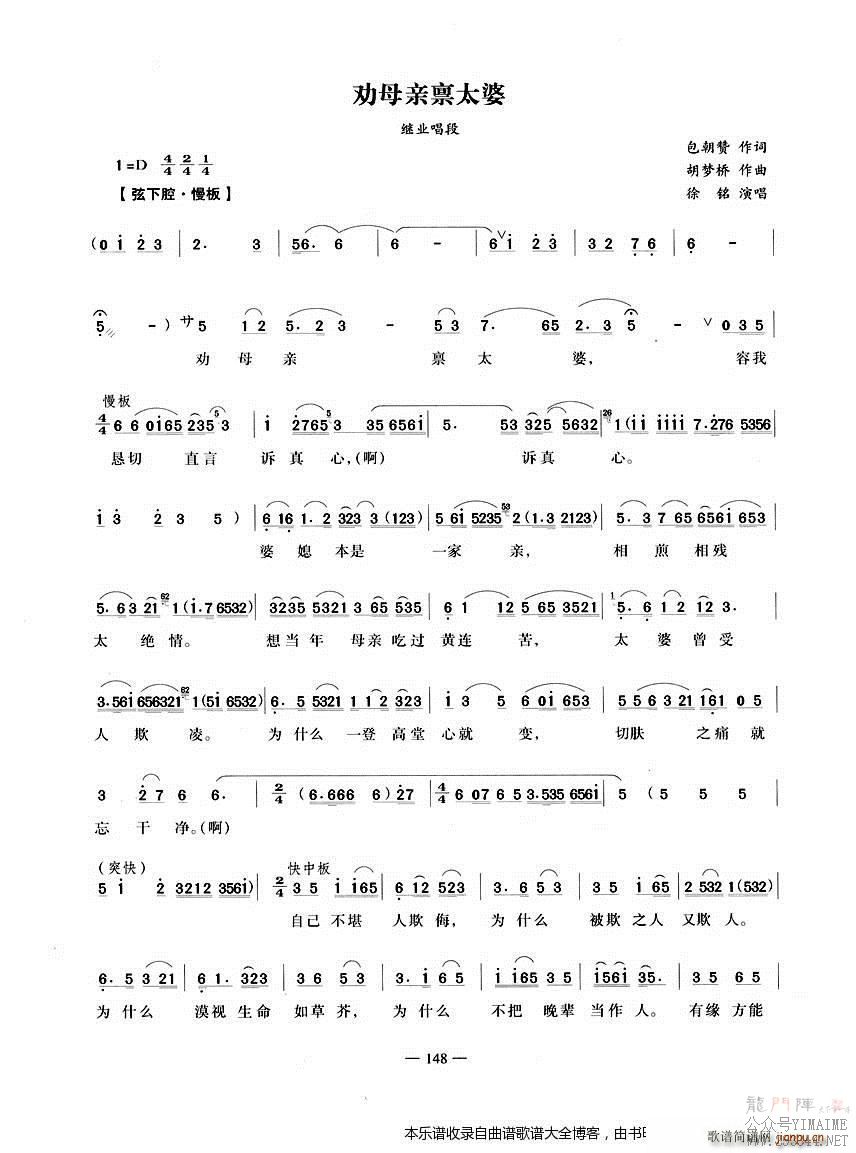 Խ��Ȱĸ����̫�� Ϸ��(Խ������)1