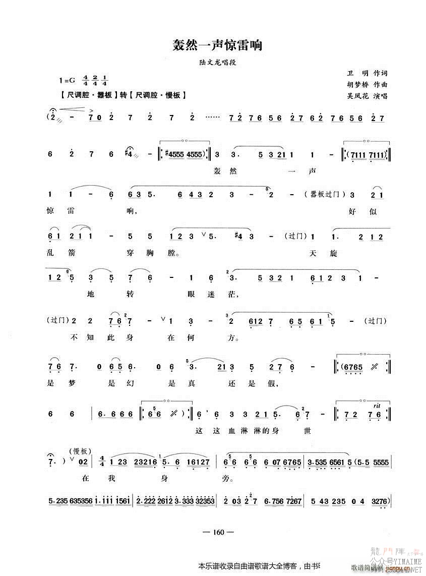 Խ���Ȼһ�������� Ϸ��(Խ������)1