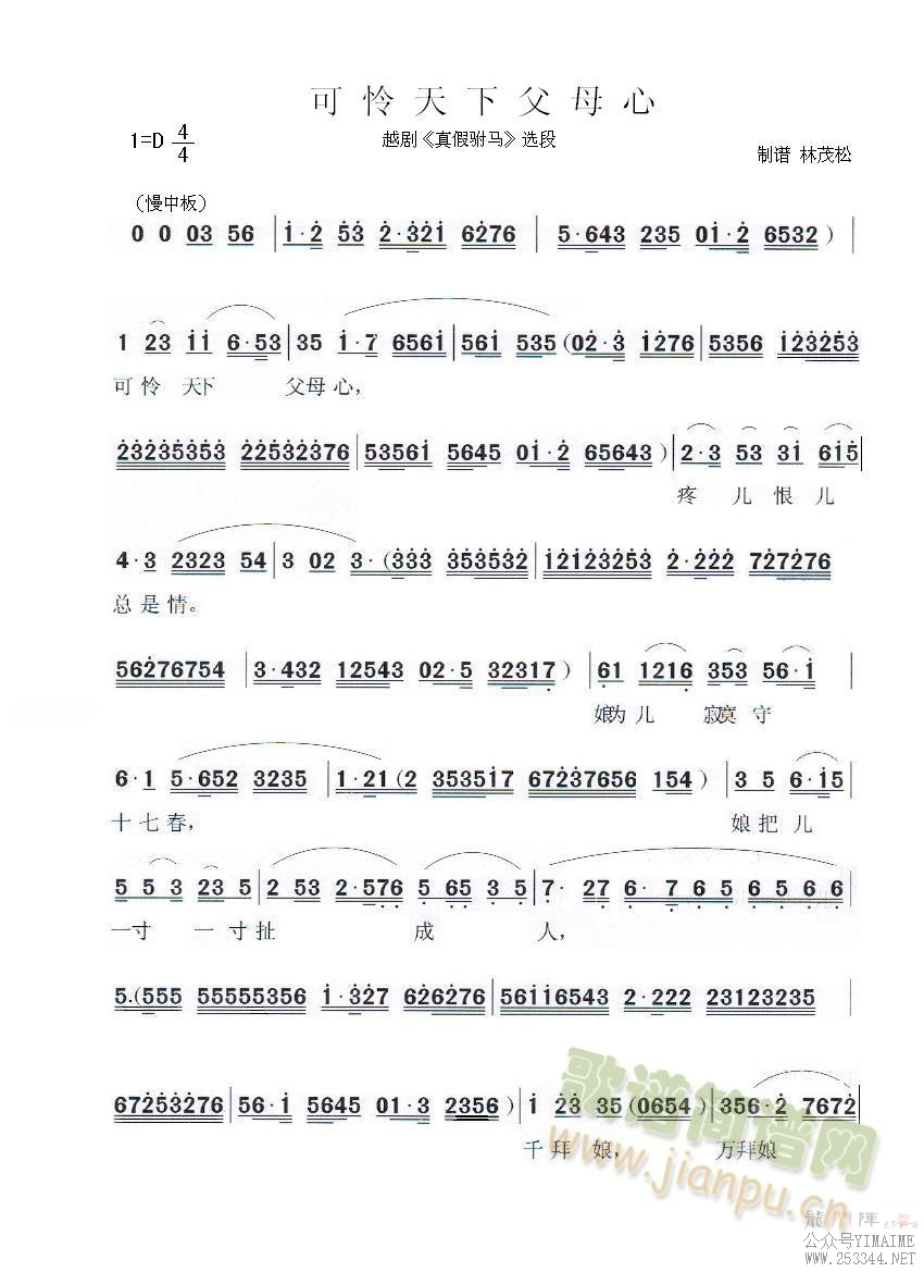 �������¸�ĸ�� Խ���������ѡ��(Խ������)1