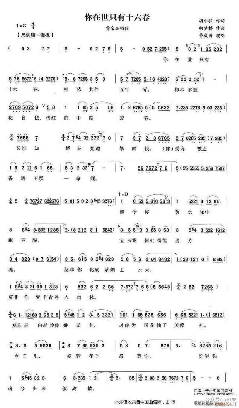 ������ֻ��ʮ���� ��¥�� ���񳪶� Խ��Ϸ��(Խ������)1