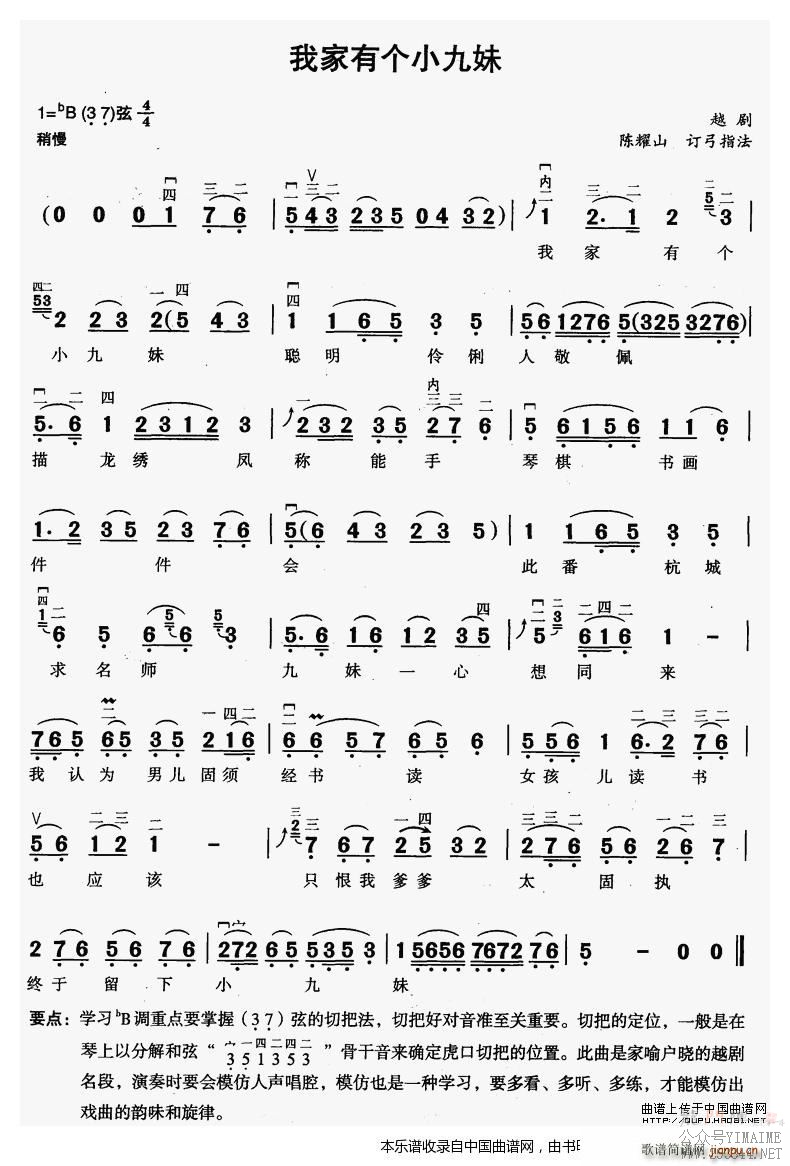 ҼиС ɽףӢ̨ ףӢ̨  ԽϷ(Խ)1