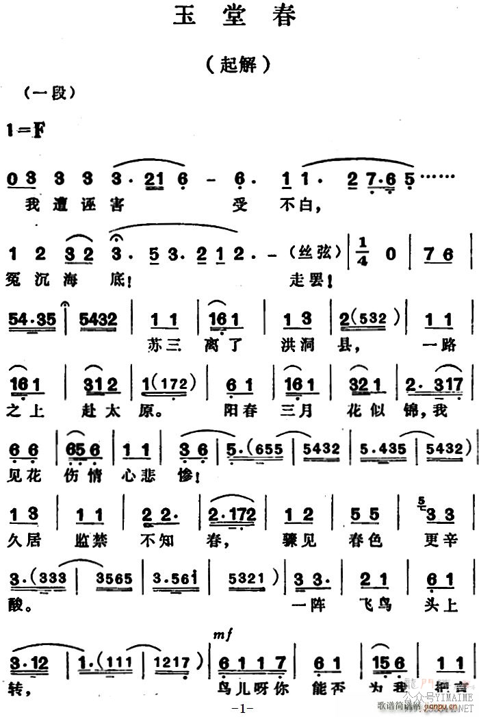 ô (Խ)1