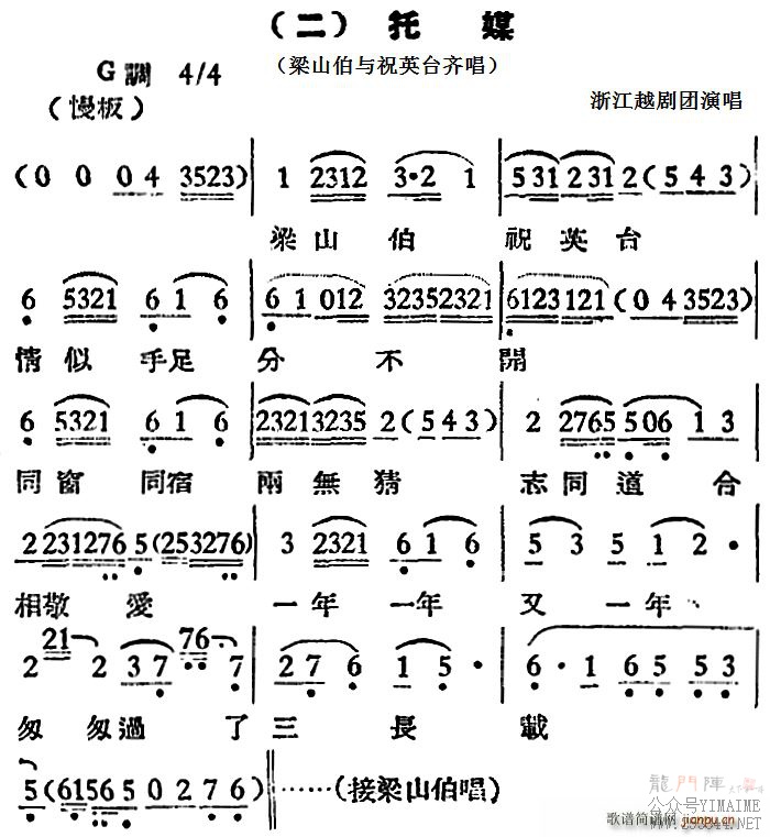 Խ ý ɽףӢ̨볪(Խ)1