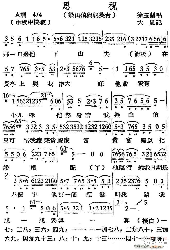 Խ ˼ף ɽףӢ̨(Խ)1