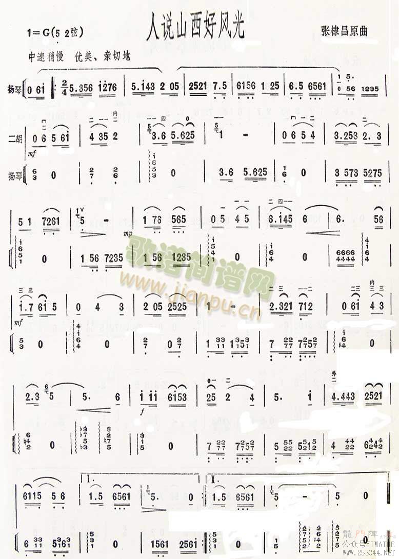 ��˵ɽ���÷���������(ʮ�ּ�����)1