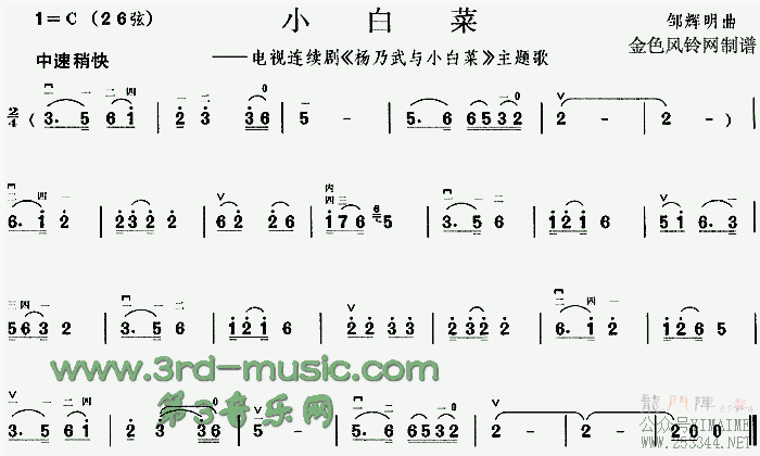 С�ײ�(������)1