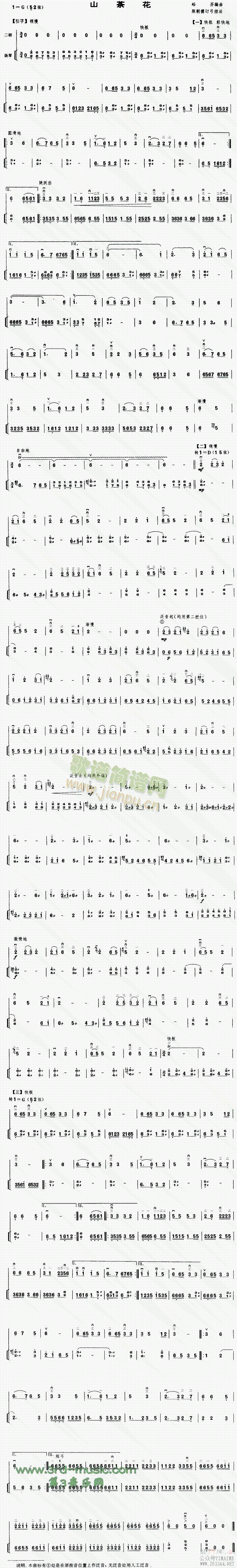 ɽ軨()1