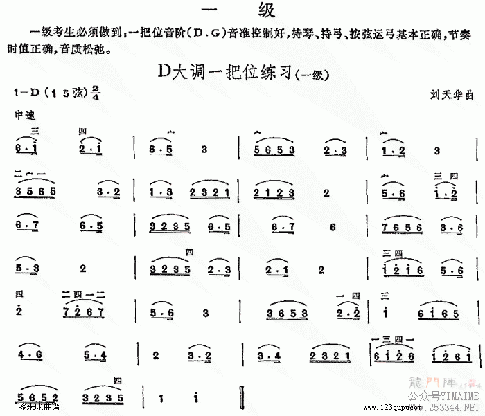 D���һ��λ��ϰ(������)1