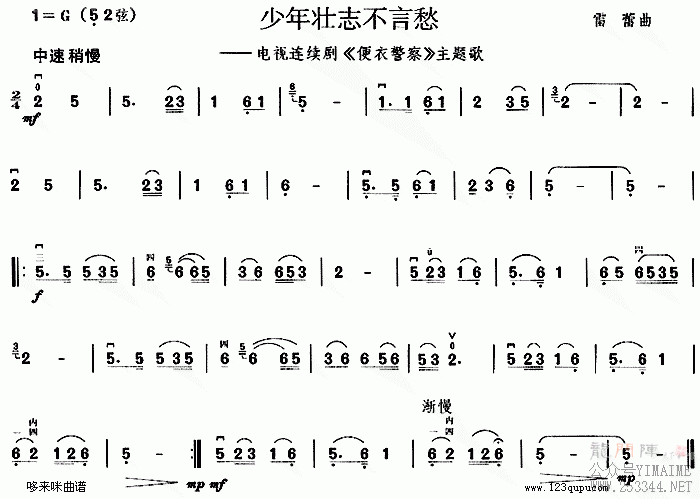����׳־���Գ�(������)1