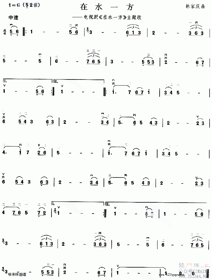 ��ˮһ��(������)1