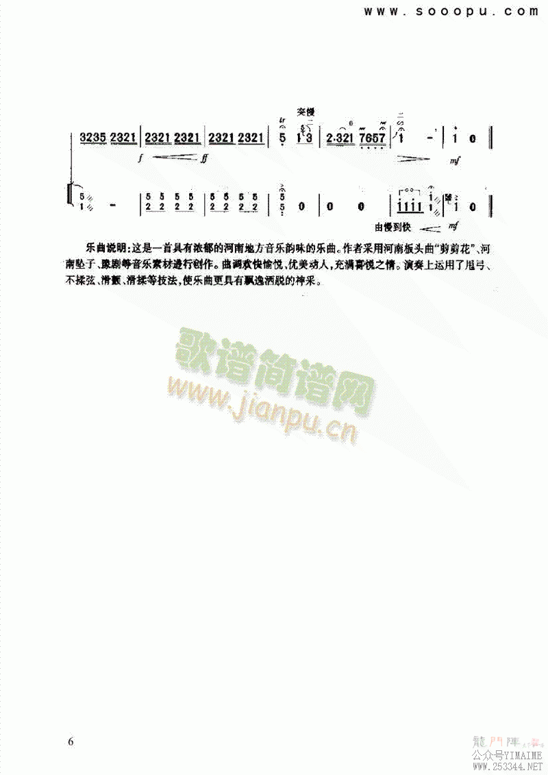 С()6