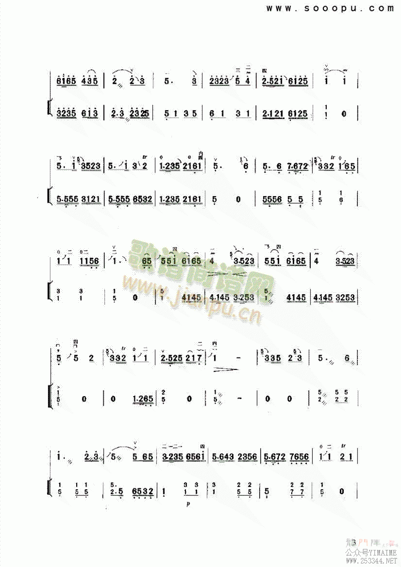 С()3